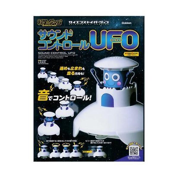 [아카데미과학/PM-00001] 학연 과학의 달걀 사운드 컨트롤 UFO 일본어판