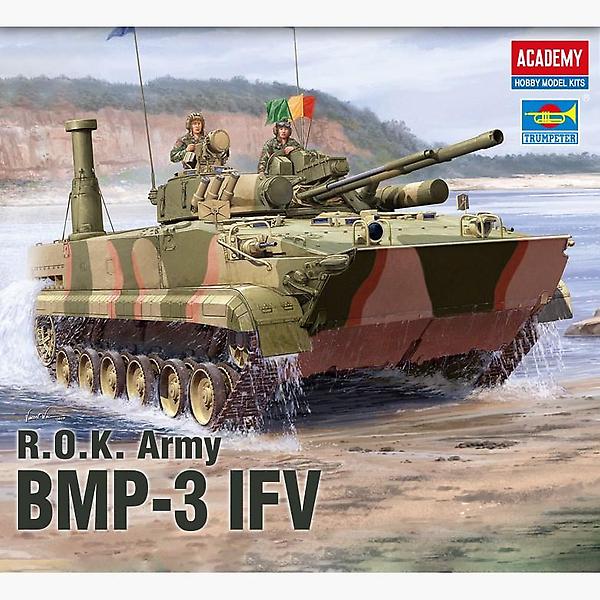 [아카데미과학/PM00001] 35scale 대한민국 육군 BMP-3 장갑차 보병전투차량