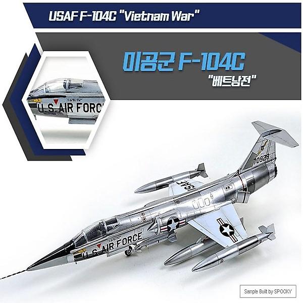 [아카데미과학/PM00001] 1of72 미공군 F-104C 전투기 베트남전 프라모델