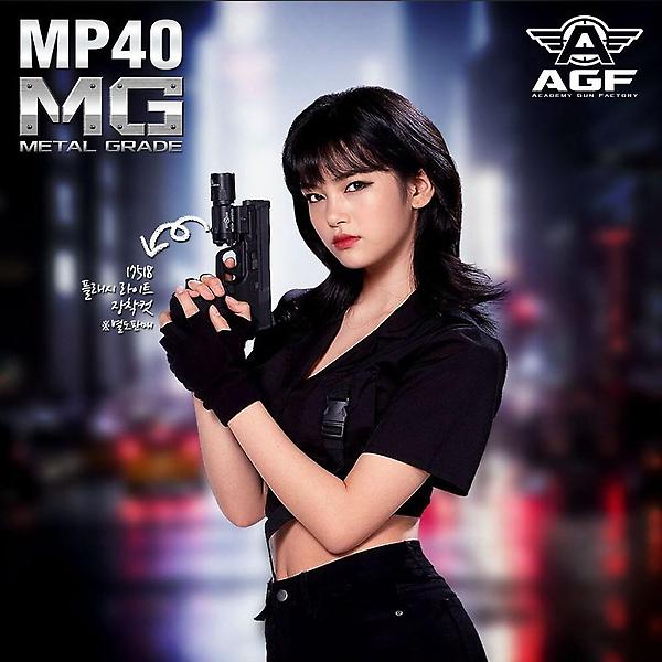 [아카데미과학/PM-00001] 핸드건 에어소프트건 MP40 에어건 MG 메탈 그레이드