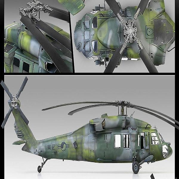 [아카데미과학/PM-00001] 솔라턴테이블 대한민국육군 UH-60P 헬리콥터 헬기모형
