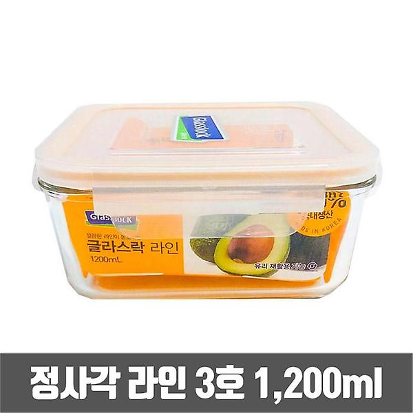  글라스락 정사각 유리 밀폐용기 라인 3호 1200ml (GL1010)