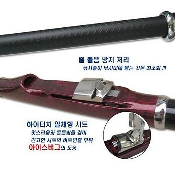  싸파 B.W 샤크 프로기 1-530 갯바위 찌 낚시대 이소대