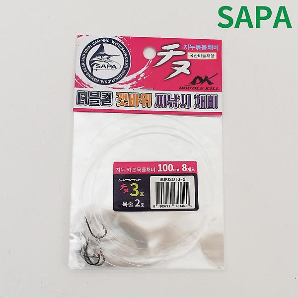  싸파 찌낚시 수제 지누 채비 국산 바늘 감성돔