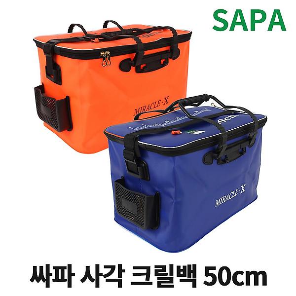  싸파 사각 크릴백 50cm 특대형 선택형 SD06-B03 A03