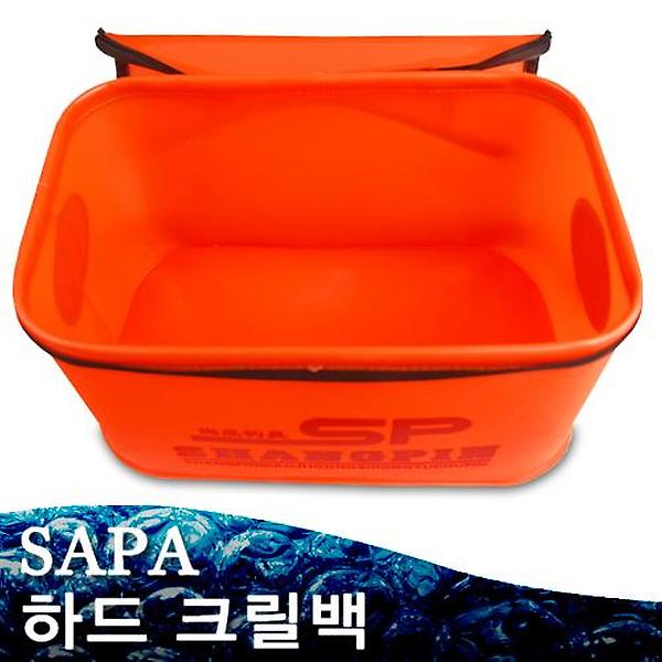  싸파 사각 크릴백 대형 하드 다용도 밑밥통