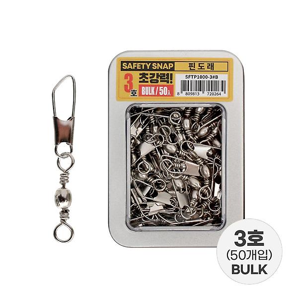  싸파 초강력 핀도래 3호 벌크 롤링 스냅 회전 낚시 채비