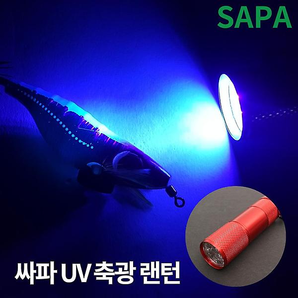  싸파 UV 축광 랜턴 레드 에기축광 쭈꾸미 갑오징어