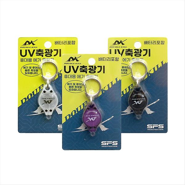 싸파 더블킬 미니 UV 축광기 블랙 휴대용 주꾸미 갑오징어