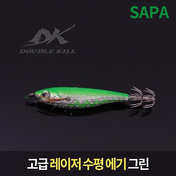  싸파 쭈스타 고급 레이저 수평 에기 그린 (SDK-JE7L4S)