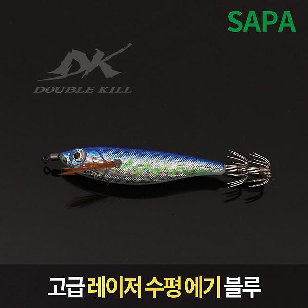  싸파 쭈스타 고급 레이저 수평 에기 블루 (SDK-JE7L5S)