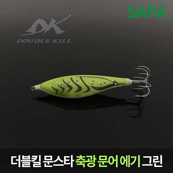  싸파 더블킬 문스타 축광 문어에기 그린 (SDK-OCT01S)