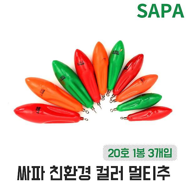  싸파 인천추 칼라 멀티추 20호 다운샷 원투 바다 낚시 봉돌