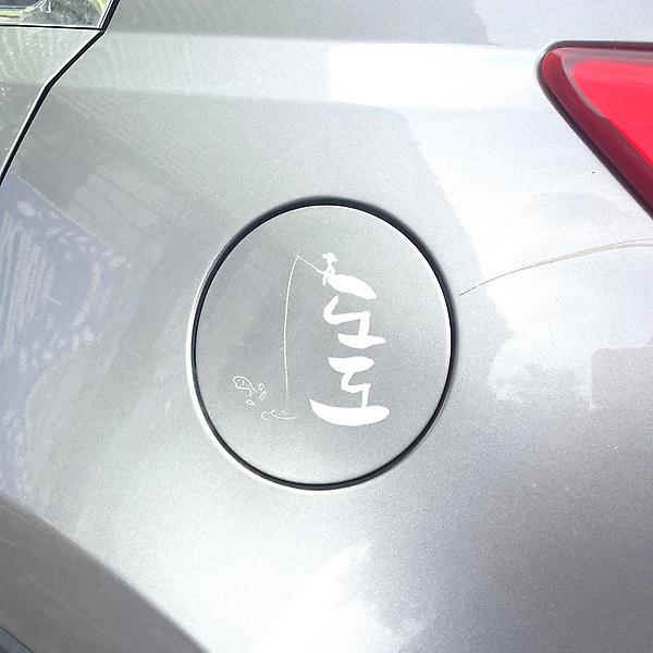  싸파 엠블럼 튜닝 로고 스티커 선택 낚시 데코 커스텀