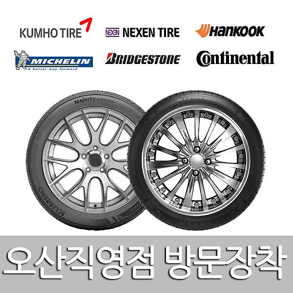  오산점장착 G WH2 215/70R16 2157016