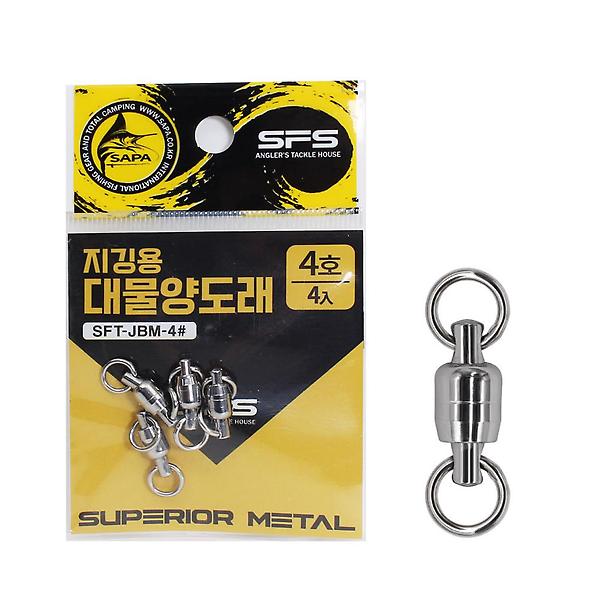  싸파 지깅용 대물 양도래 4호 회전 롤링 도래