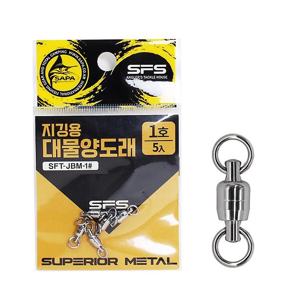  싸파 지깅용 대물 양도래 5호 회전 롤링 도래