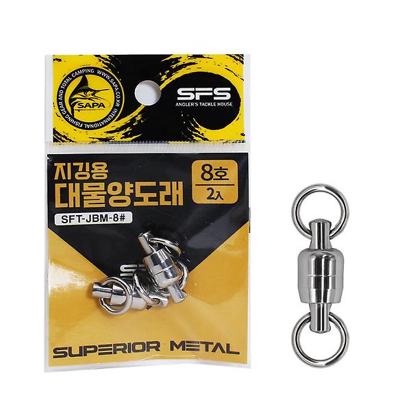  싸파 지깅용 대물 양도래 8호 회전 롤링 도래