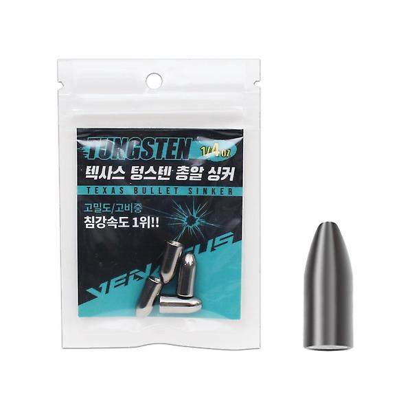  베나투스 텍사스 텅스텐 총알 싱커 1/4oz 배스 낚시