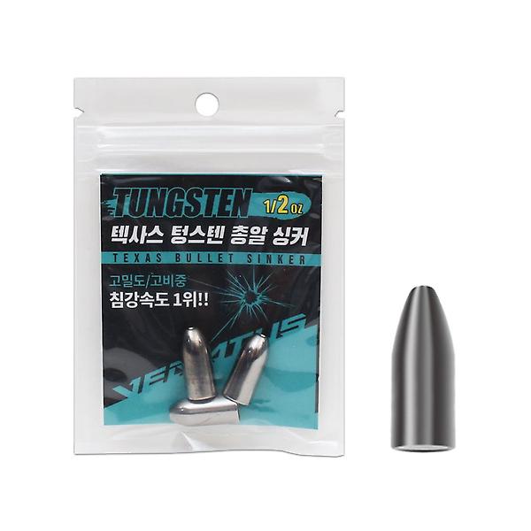  베나투스 텍사스 텅스텐 총알 싱커 1/2oz 배스 낚시