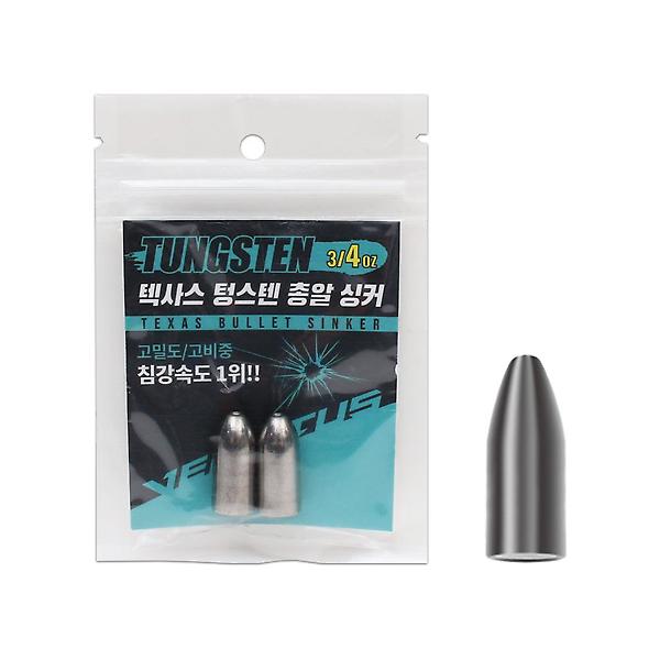  베나투스 텍사스 텅스텐 총알 싱커 3/4oz 배스 낚시