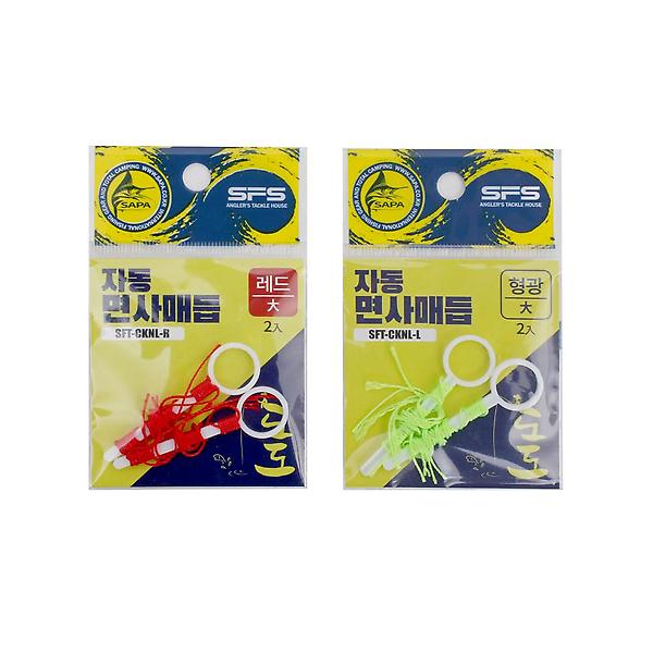  도도 자동 면사 매듭 형광 찌 낚시 스토퍼 수심 측정