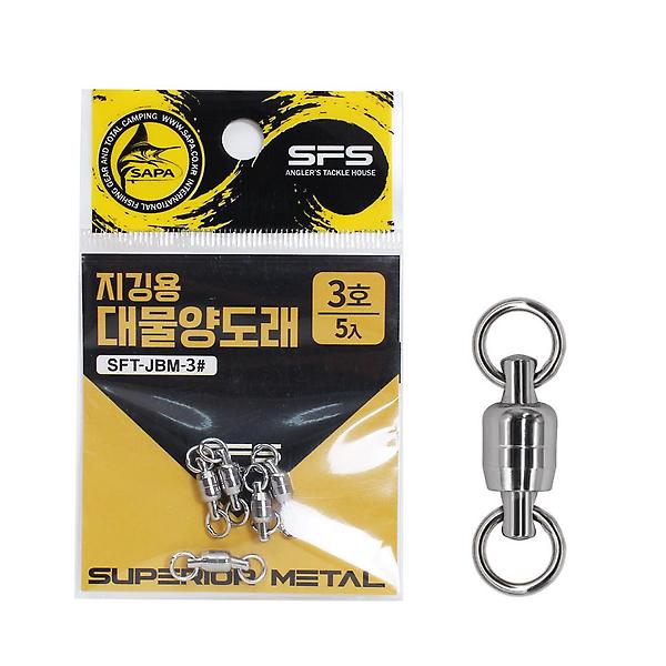  싸파 지깅용 대물 양도래 3호 회전 롤링 도래