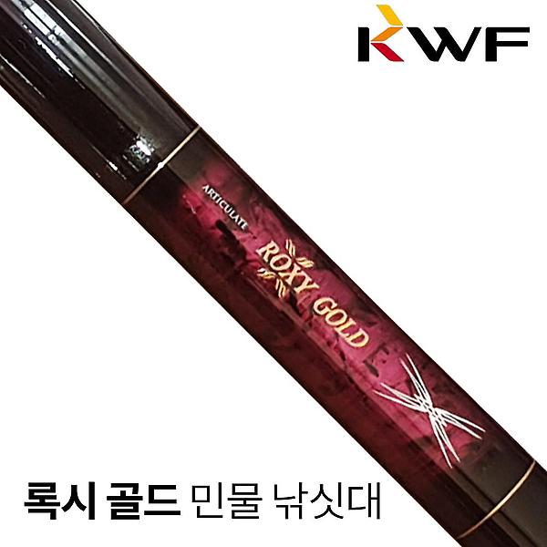  강원산업 록시 골드 민물 낚싯대 20칸 대물 붕어 보트 낚시 대