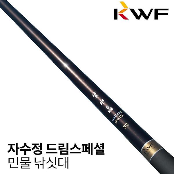  강원산업 자수정 드림 스페샬 민물 낚싯대 48칸 붕어 대물 낚시 대