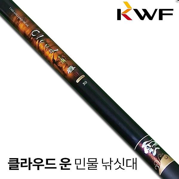  강원산업 클라우드운 민물 대물 낚싯대 55칸 붕어 내림 낚시 대