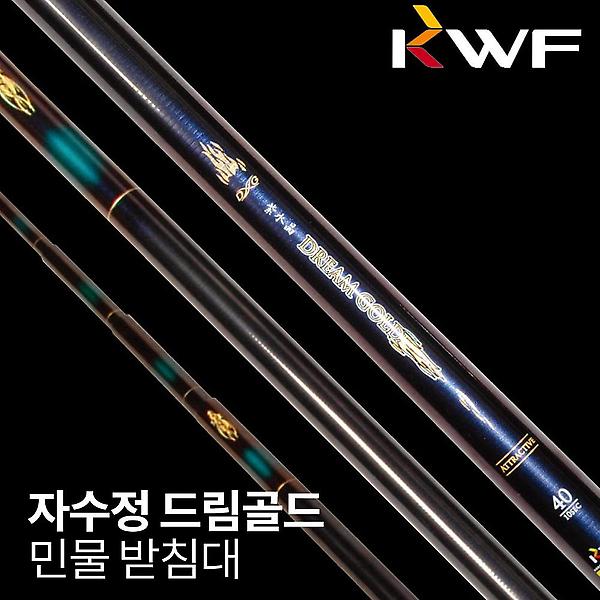  강원산업 자수정 드림 골드 받침대 2절 민물 붕어 내림 낚시 대