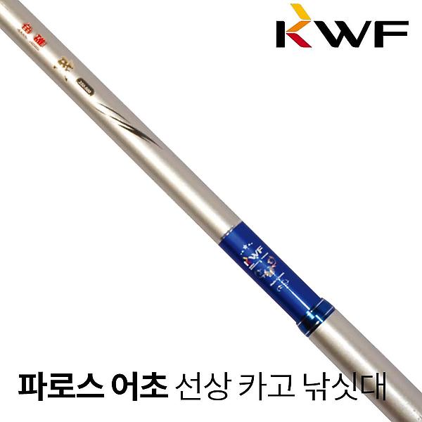  강원산업 파로스어초 선상 카고 낚싯대 2.50 바다 갯바위 낚시 대