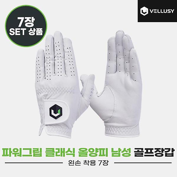  2023 벨루시 파워그립 클래식 남성(POWER GRIP CLASSIC) 양피 골프장갑[화이트][남성용/왼손착용][7장묶음]