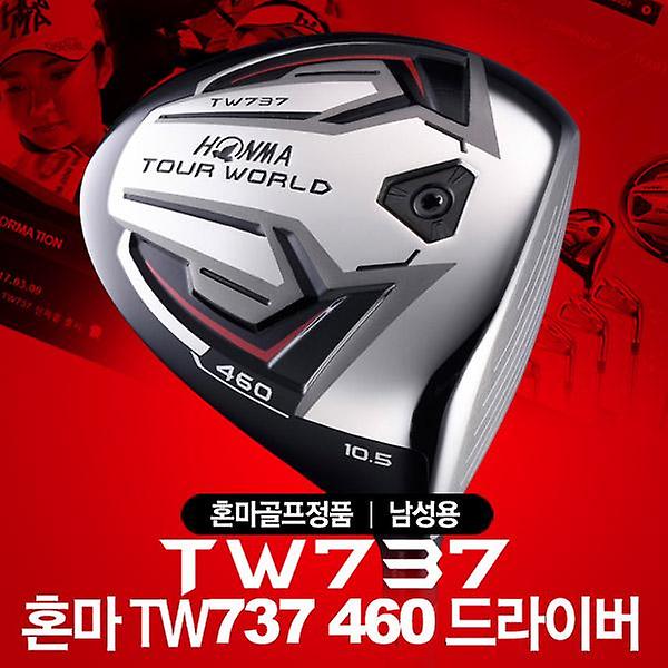  코오롱 혼마 투어월드 TW737 460 남성 드라이버