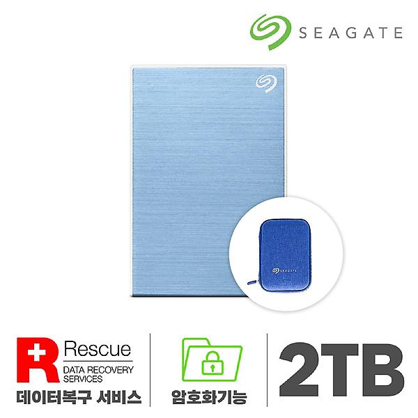 [씨게이트/씨게이트 One Touch ] 씨게이트 One Touch HDD 외장하드 2TB 블루