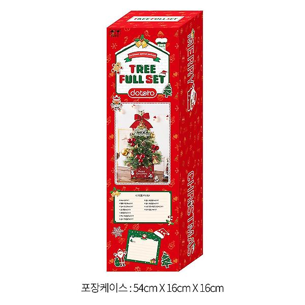  60cm 골든벨 뉴리얼 솔잎 눈꽃 트리 풀세트(전구포함)