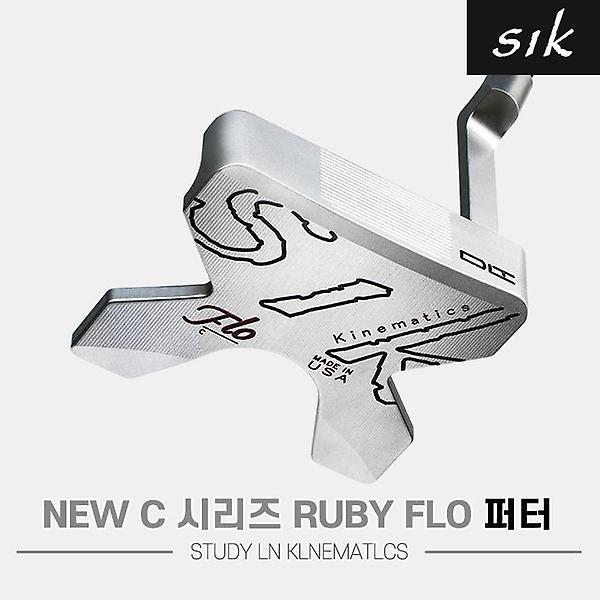 [SIK골프/GOLF0001] [SIK골프정품]2023 SIK 시크골프 C 시리즈 RUBY FLO 퍼터[실버][말렛][플럼버넥][STUDY IN...