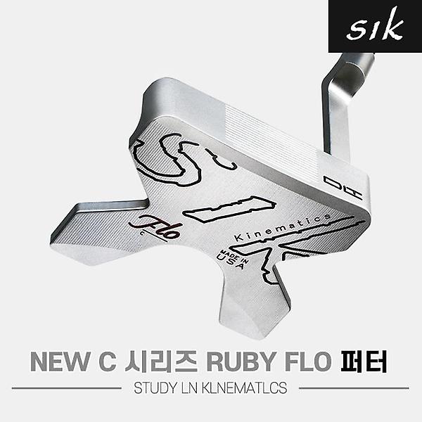  [SIK골프정품]2023 SIK 시크골프 C 시리즈 RUBY FLO 퍼터[실버][말렛][플럼버넥][STUDY IN KINEMATICS]