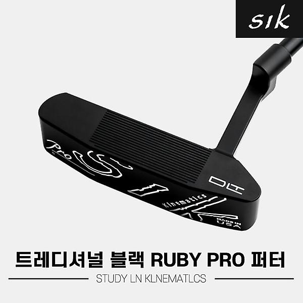  [SIK골프정품]2023 SIK 시크골프 트레디셔널 RUBY PRO 퍼터[블랙][블레이드][플럼버넥]