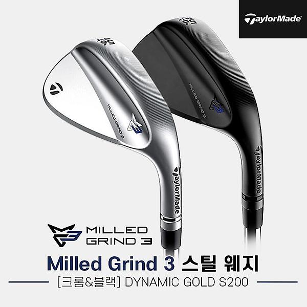  [테일러메이드코리아정품]2021 테일러메이드 MG3 스틸 웨지[크롬&블랙][DYNAMIC GOLD S200]