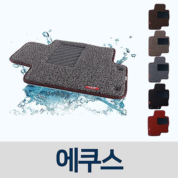  차량용 코일 차매트 자동차 발판 매트 카매트 에쿠스
