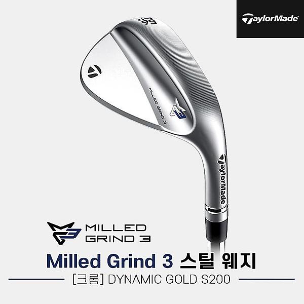  [테일러메이드코리아정품]2021 테일러메이드 MG3 스틸 웨지[크롬][DYNAMIC GOLD S200]