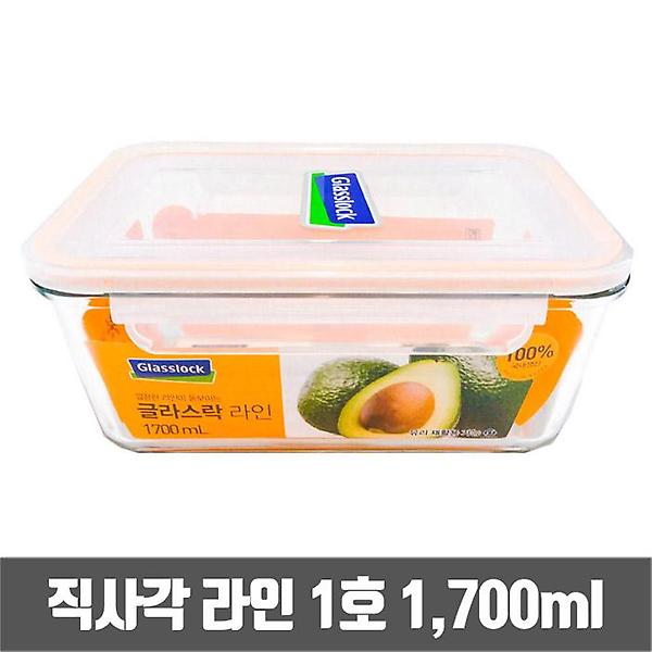  글라스락 직사각 유리 밀폐용기 라인 1호 1700ml (GL1001)