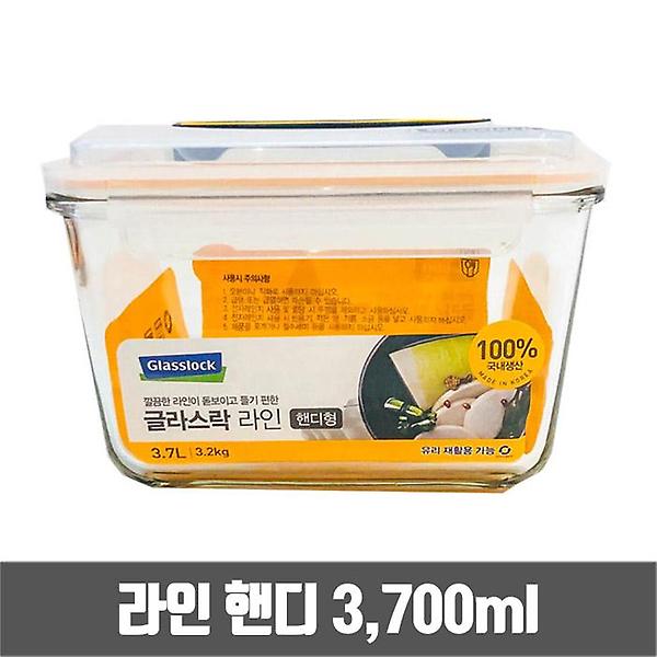  글라스락 유리 밀폐용기 라인 핸디형 3.7L (GL1022)