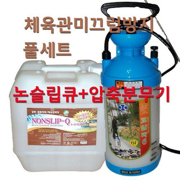  논슬립큐 (골드) 18.75리터+분무기