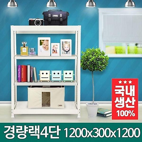  경량랙 1200x300x1200 4단 아파트 베란다선반 렉 diy