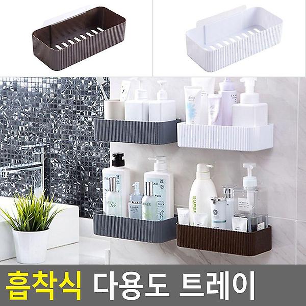  흡착식 다용도 트레이