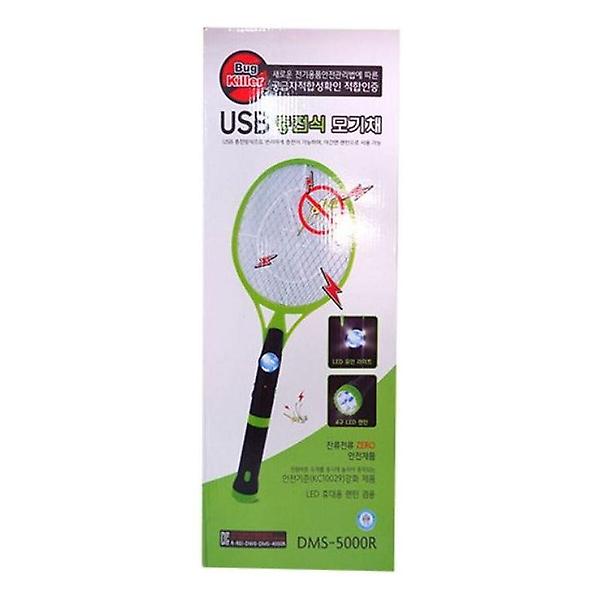  USB 충전식 모기채DMS 5000R