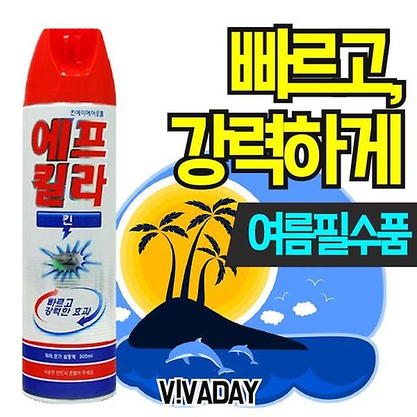  에프킬라 킨 500ml X 3개
