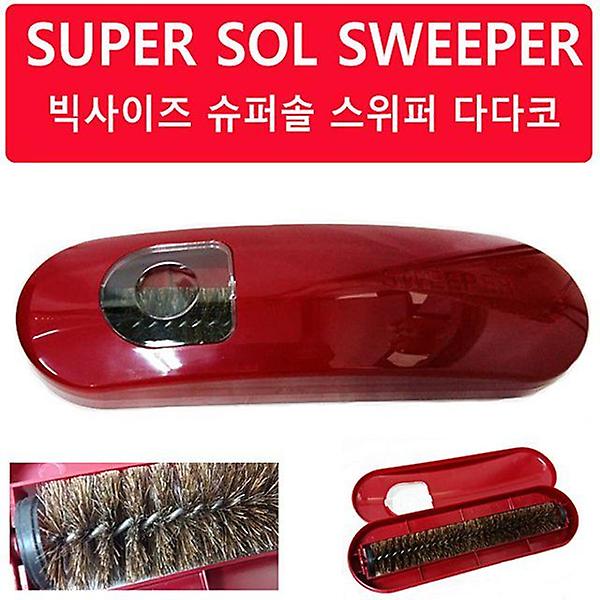  빅사이즈 먼지제거기 카페트청소기 다다코솔